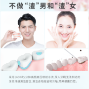 叹美 （TanMei）电动冲牙器预防牙结石充电便携式全身水洗家用牙齿清洁神器口腔正畸水牙线洗牙器 MS11清新款（2支喷嘴+3种模式+140ML）