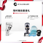 jusanbaby婴儿车可坐可躺遛娃神器轻便折叠溜娃神器高景观婴儿推车儿童带孩神车可上飞机宝宝手推车 小精灵【360°旋转换向】