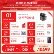 卡萨帝（Casarte）纯白系列555升法式多门四门超大容量自由嵌入一级能效家用超薄冰箱皓月白色BCD-555WDGAU1
