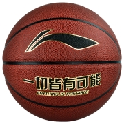 李宁（LI-NING）篮球CBA联赛比赛篮球室内外7号PU蓝球 LBQK043-1