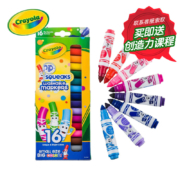 绘儿乐（Crayola）16色可水洗水彩笔马克笔杜短杆粗头软头彩笔儿童彩绘笔绘画工具儿童58-8703