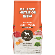 麦富迪狗粮20kg佰萃成犬粮牛肉蛋黄金毛哈士奇萨摩耶小型大型犬通用型40斤 佰萃成犬粮(牛肉+蛋黄)20kg