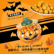 哈克 南瓜桶爆米花 焦糖/白桃/青柠口味 200g*2罐