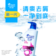 海飞丝洗发水套装丝质柔滑500g*2 送致美80g 持久去屑去油洗发水控油 男士洗发水女士洗发水洗发露洗头膏