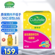 康萃乐Culturelle鼠李糖乳杆菌儿童益生菌益生元粉剂每小袋含50亿LGG高活性益生菌40袋/盒 益生菌粉剂*1盒