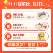 NITTAYA 妮泰雅乳胶床垫泰国进口天然榻榻米床垫床褥单双人折叠乳胶橡胶床垫可定制床垫乳胶 【85D适中】10cm【实付满1000+2个枕头】 180*200