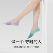 蕉内500E妥妥袜男士船袜浅口隐形袜防臭透气不掉跟情侣棉袜短袜防滑夏季船袜男 碳黑+深花灰+灰花灰+白色 男士均码(40-45)