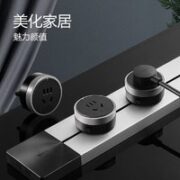 BULL 公牛 轨道插座适配器 黑色款
