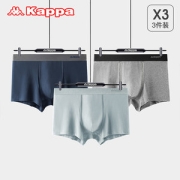 Kappa 男士 95%棉抑菌平角内裤 3条