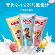 冷酸灵贝乐乐汪汪队儿童牙膏三支套装 无氟2岁6岁12岁以上宝宝水果味不含氟（150g)