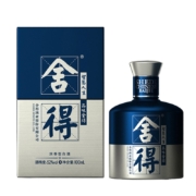 沱牌舍得 舍得酒 艺术舍得小酒  52度 100ml 浓香型白酒 米兰国际时装周联名款