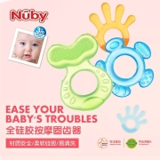 努比（Nuby）全硅胶牙胶 婴儿宝宝安抚咬咬胶固齿器玩具可水煮 成长三阶段套装【绿-蓝-黄】