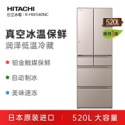 日立（HITACHI）日本原装进口520L黑科技真空保鲜双循环自动制冰多门高端电冰箱R-HW540NC水晶雅金