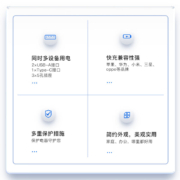 正泰（CHNT）插座type-c快充排插插线板多孔usb快充家用宿舍两用白色sunrise系列 M-1130UC/7 粉色1.5m