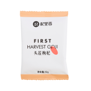 有券的上、PLUS会员：杞里香 头茬枸杞 10g*5件