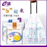 e洁 自动收口垃圾袋加厚提手式家用厨房清洁袋 牛牛袋 45cmx50cm 1包 共81只