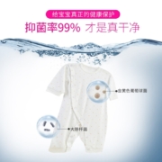 爱护（Carefor）婴儿抑菌消毒除螨洗衣液新生婴幼儿童宝宝小孩专用补充装洗衣液去污无荧光 6斤装/1.2L*2瓶+300ml*2袋