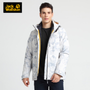 JackWolfskin狼爪官方冲锋衣男秋冬新品舒适保暖鹅绒内胆三合一夹克5118594 5118594-7746/浅灰纹 XL 185/112A