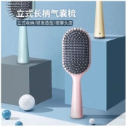 MINISO 名创优品 气囊顺发梳