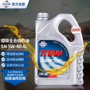 福斯（FUCHS）泰坦超级全合成机油 5W-40 API SN级 ACEA A3/B4 4L装 汽车保养 多种车企认证