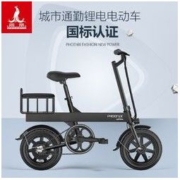 PHOENIX 凤凰 电动车成人新国标电动自行车简易电瓶车小型助力锂电电动车
