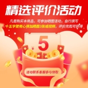 速为（suwei） 速为 立式测温仪入口自动量温可充电语音播报红外线体感温度检测仪非接触式门口温度计 ET03【配1.6米伸缩支架】