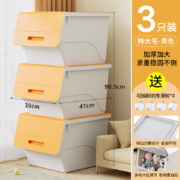 JEKO 斜口玩具收纳箱  34L 3只装 儿童衣服衣物收纳盒 前开式翻盖河马口整理箱 内衣零食储物箱塑料箱 黄色