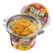 自嗨锅 咖喱牛肉煲仔饭自热火锅 懒人速食方便自热米饭 260g