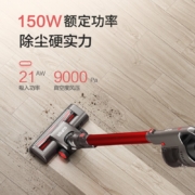 苏泊尔 (SUPOR ) 无线手持吸尘器家用车载立式充电宠物吸尘器可吸猫毛VCS61A-C9 Pro 灰+红