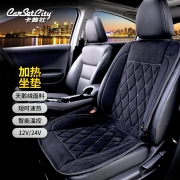 卡饰社（CarSetCity）汽车坐垫 单座位天鹅绒面料 冬季加热保暖座垫座套 汽车用品 通用型CS-83060 黑色