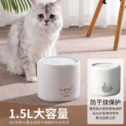 梦享家MOXCA猫咪饮水机陶瓷外壳自动喝水器水循环过滤流动水大容量恒温宠物饮水器 恒温版（恒温加热+滤芯*1+适配器） 容量1.5L 陶瓷饮水盘