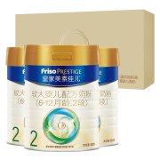 限地区：Friso Prestige 皇家美素佳儿 较大婴幼儿配方奶粉 2段 800克*3 礼盒装