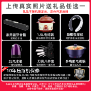 TCL 520升 对开门冰箱双门 风冷无霜变频冰箱电脑控温节能省电大容量BCD-520WEPZA50 流光金
