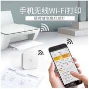 brother 兄弟 226+小白盒子 无线学习彩色墨仓式打印复印机照片家用小型学生
