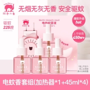 红色小象电蚊香液 电热蚊香套装 婴儿儿童孕妇驱蚊水灭蚊液灭蚊器无香型 蚊香液45ml*4瓶(225晚)+蚊香器1个