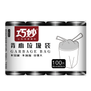 巧妙 垃圾袋 加厚背心式中号45*65cm*4卷100只装