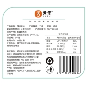 舌里 新疆特产 3斤装原味薄皮核桃 超值量贩  零食每日坚果 送夹子1500g/箱