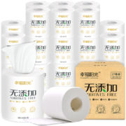 京喜：幸福阳光卷纸3层卷筒纸140克27卷*2件