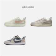 再降价、双11预售：Nike 耐克 NIKE COURT BOROUGH LOW PREM 女子运动鞋861533