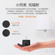 睿因（Wavlink）WL-WN519N2 wifi信号放大器 中继器 300M家用扩展器 家用无线wifi增强器AP