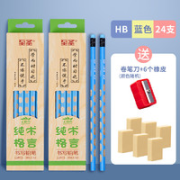 一字見心 三角杆铅笔 24支装 赠卷笔刀+橡皮*6