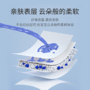 德佑 婴儿一次性隔尿垫 二代金装 46片 33*45cm 护理垫 吸水不反渗 建议9kg以内宝宝使用