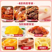 百草味 抱开心巨型零食大礼包 6斤装32包 网红鸭脖芒果干辣条干果 送女友送礼送儿童礼物