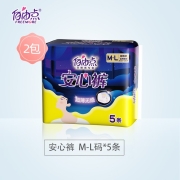 自由点（FREEMORE）自由点裤型卫生巾10片隔菌装夜用防漏安心裤组合装