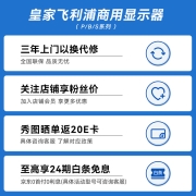 飞利浦 23.8英寸 2K电脑显示器 IPS屏 75Hz 升降旋转 116%sRGB 滤蓝TUV认证显示屏 245S1AE