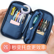 国誉（KOKUYO）烧饼包PAN CASE灯芯绒多功能日系笔袋学生复古文艺网红大容量创意收纳笔袋 灰色