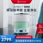 科沃斯（Ecovacs）沁宝Ava空气净化器机器人智能家用除甲醛可移动自动规划路线KJ400G-LX11-04（绿色）