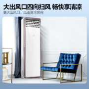 美的(Midea) 新能效 风客 2匹 变频冷暖 客厅立式空调柜机 加大出风口 京东小家智能家电 KFR-51LW/N8MFA3