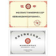 潮汕佬 橄榄菜广东潮汕特产酱菜 拌饭酱 开味菜小咸菜 早餐配菜下饭菜180g