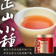 桃渊茗 6罐组合装茶叶礼盒 武夷山金骏眉+正山小种红茶+大红袍岩茶272g配提袋